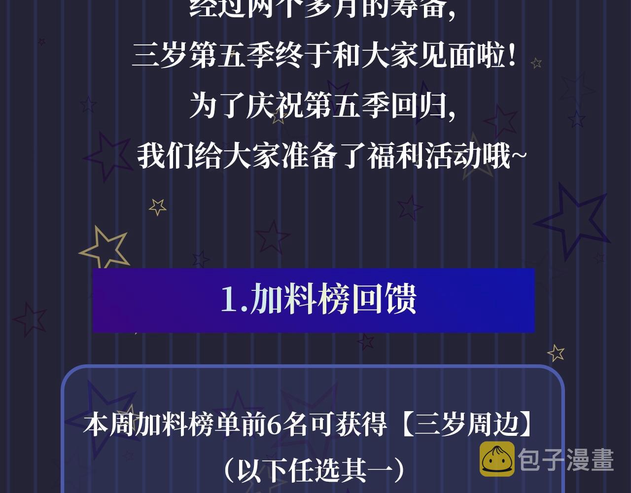 第126话 阿修罗285