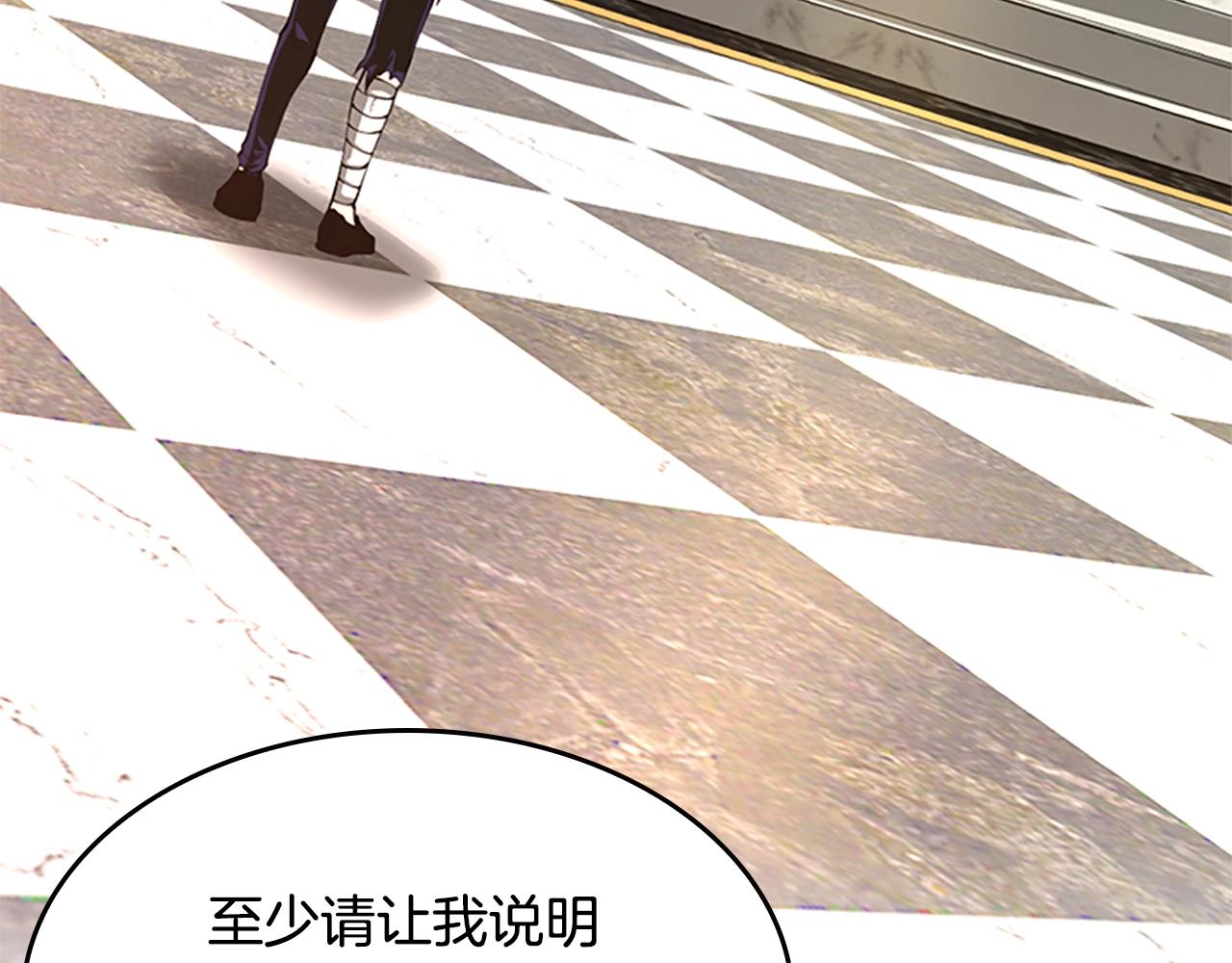 第143话 地牢145