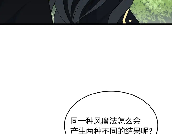 第105话 “推开”42