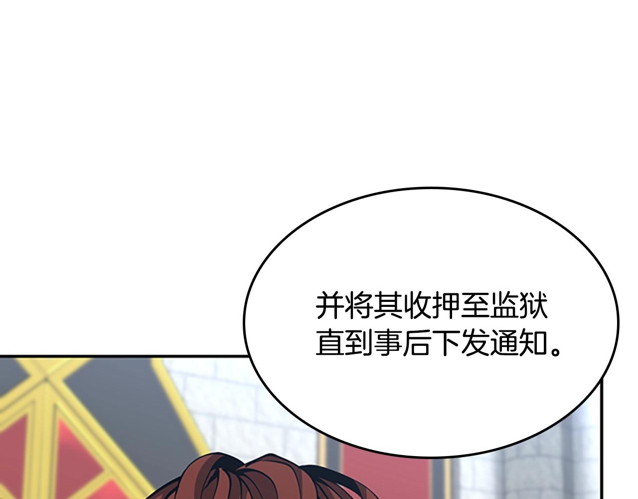 第145话 宣判161