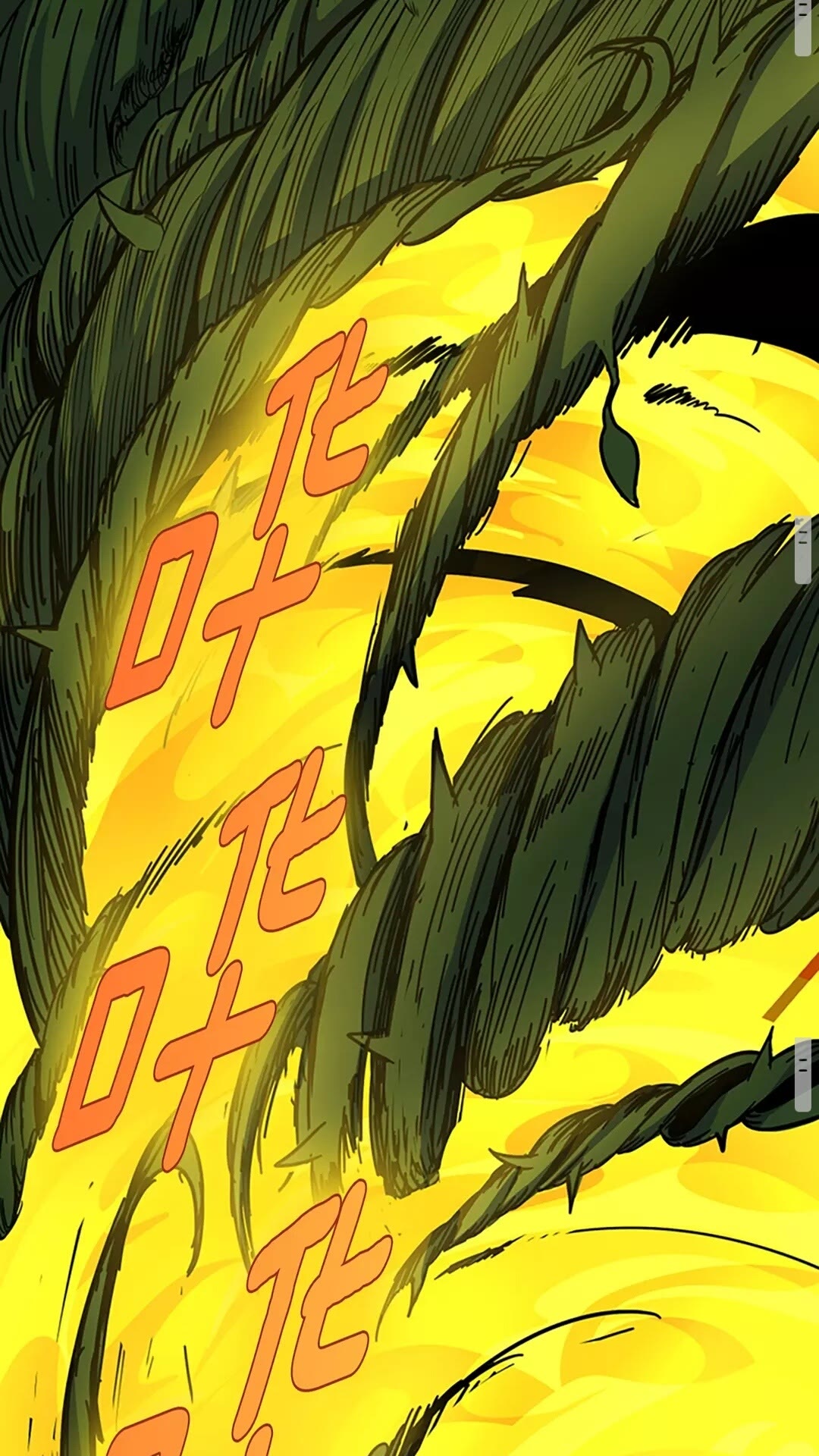 第66话 懦弱的疯狂49