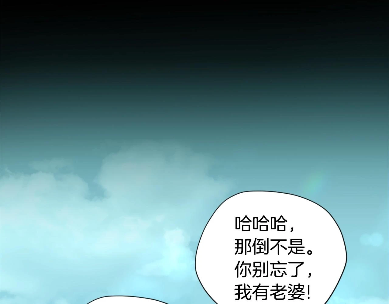 第5季175话 战斗的理由104