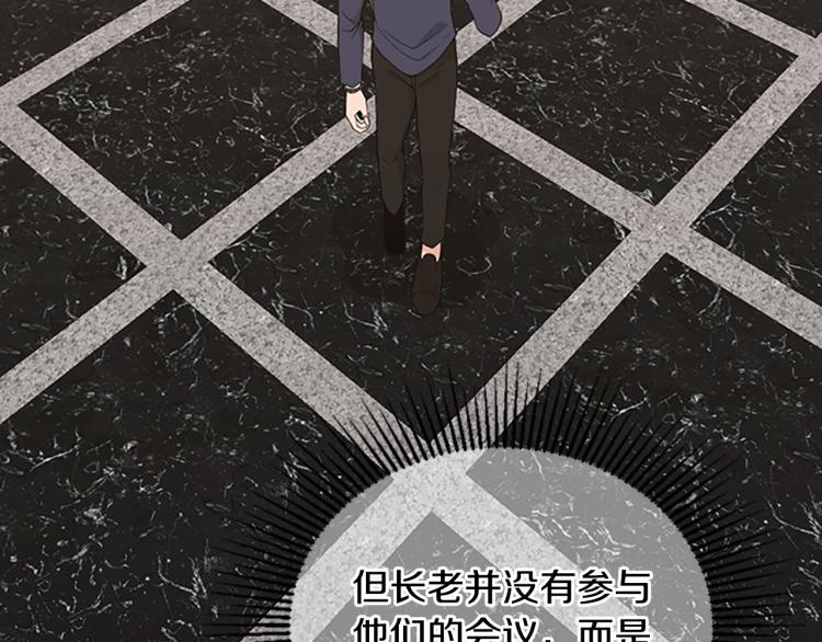 第122话 特西亚的危机228