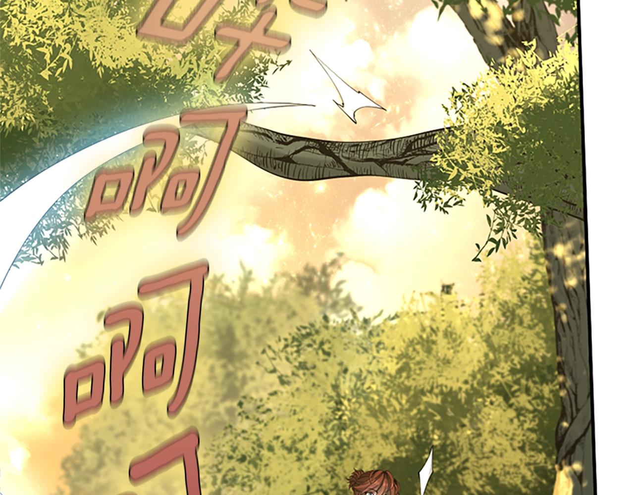 第156话 银豹92