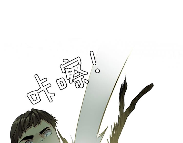 第5话 老师121