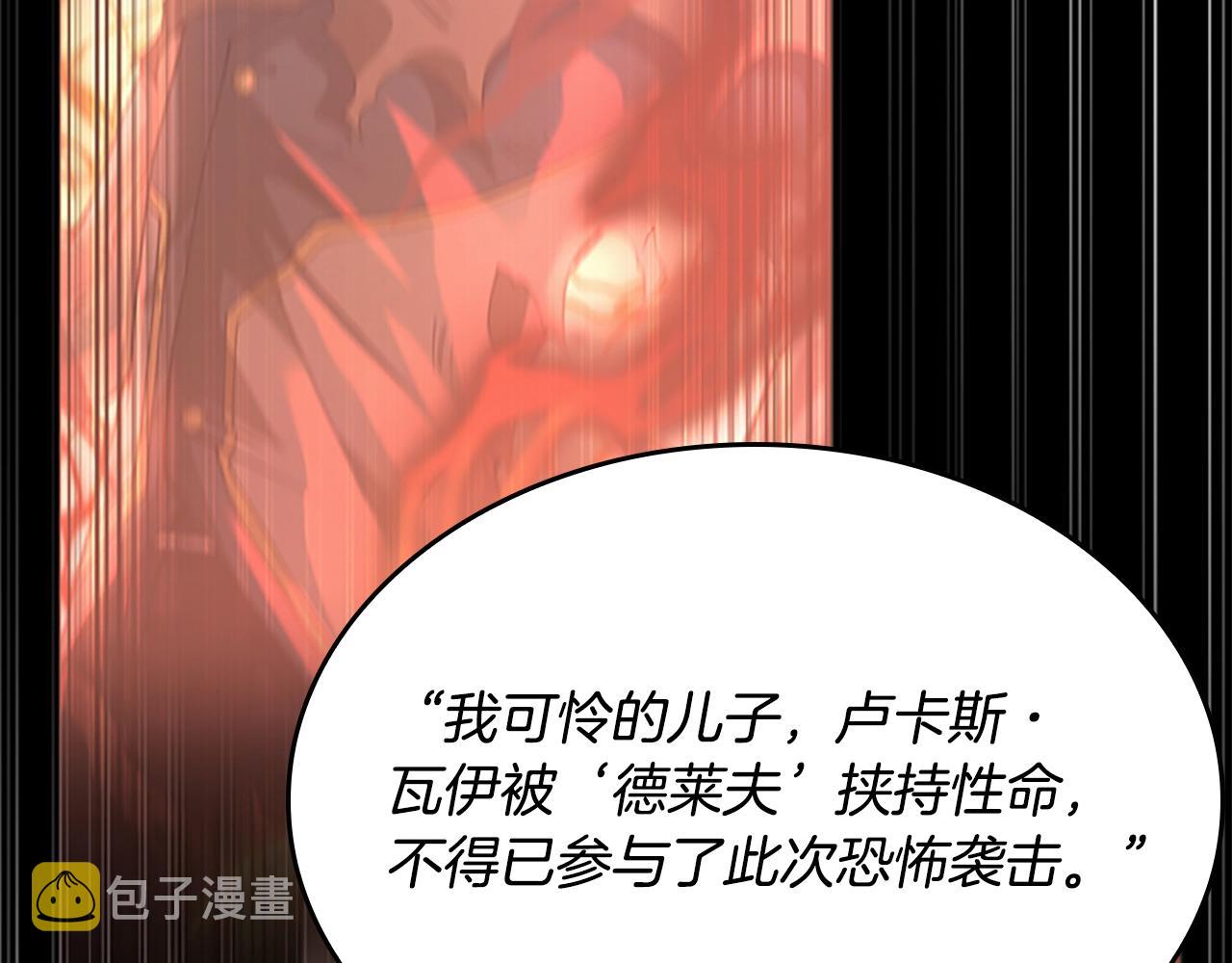 第142话 空中城堡136