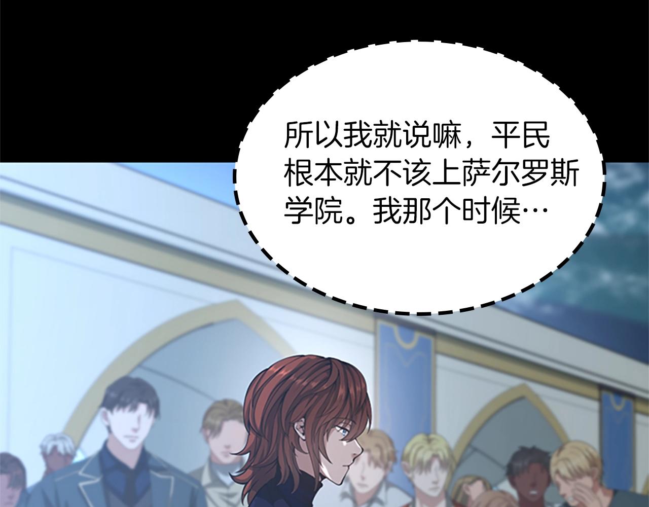 第141话 处罚16