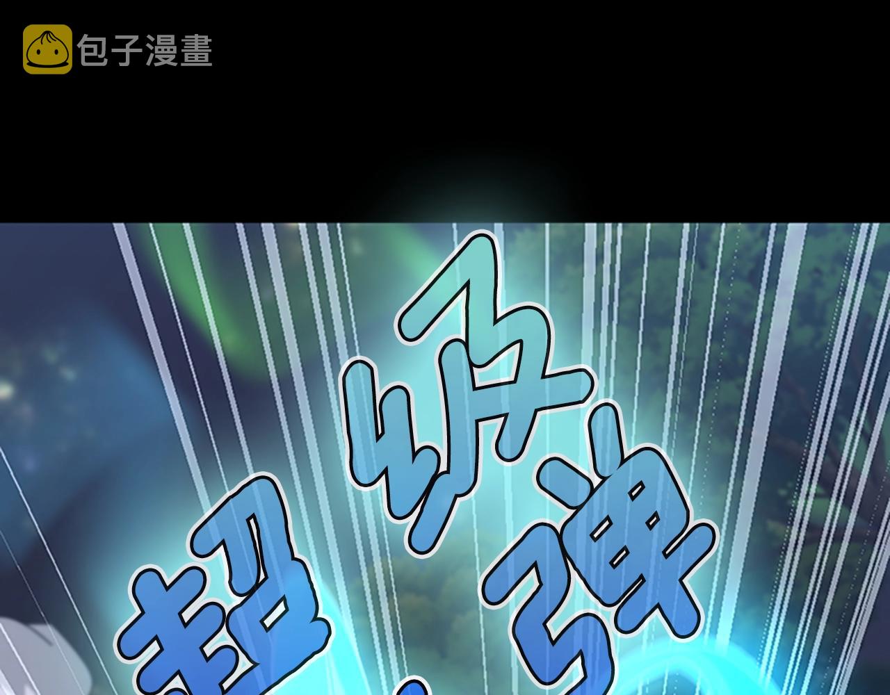第132话 一心向阳214