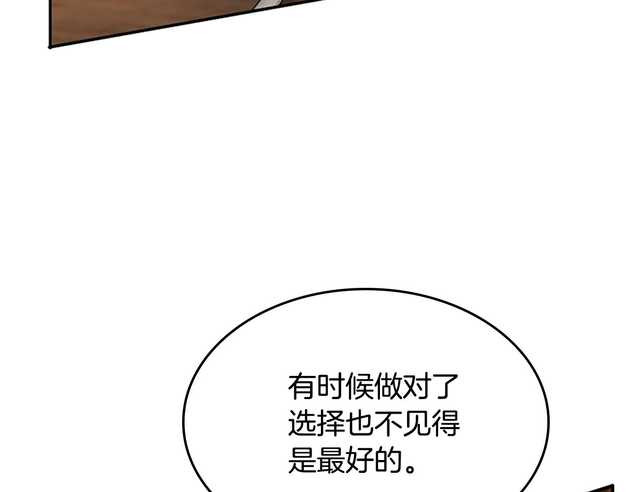 第132话 一心向阳85