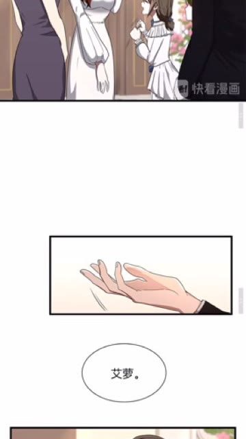 第83话 妹妹的生日宴会51
