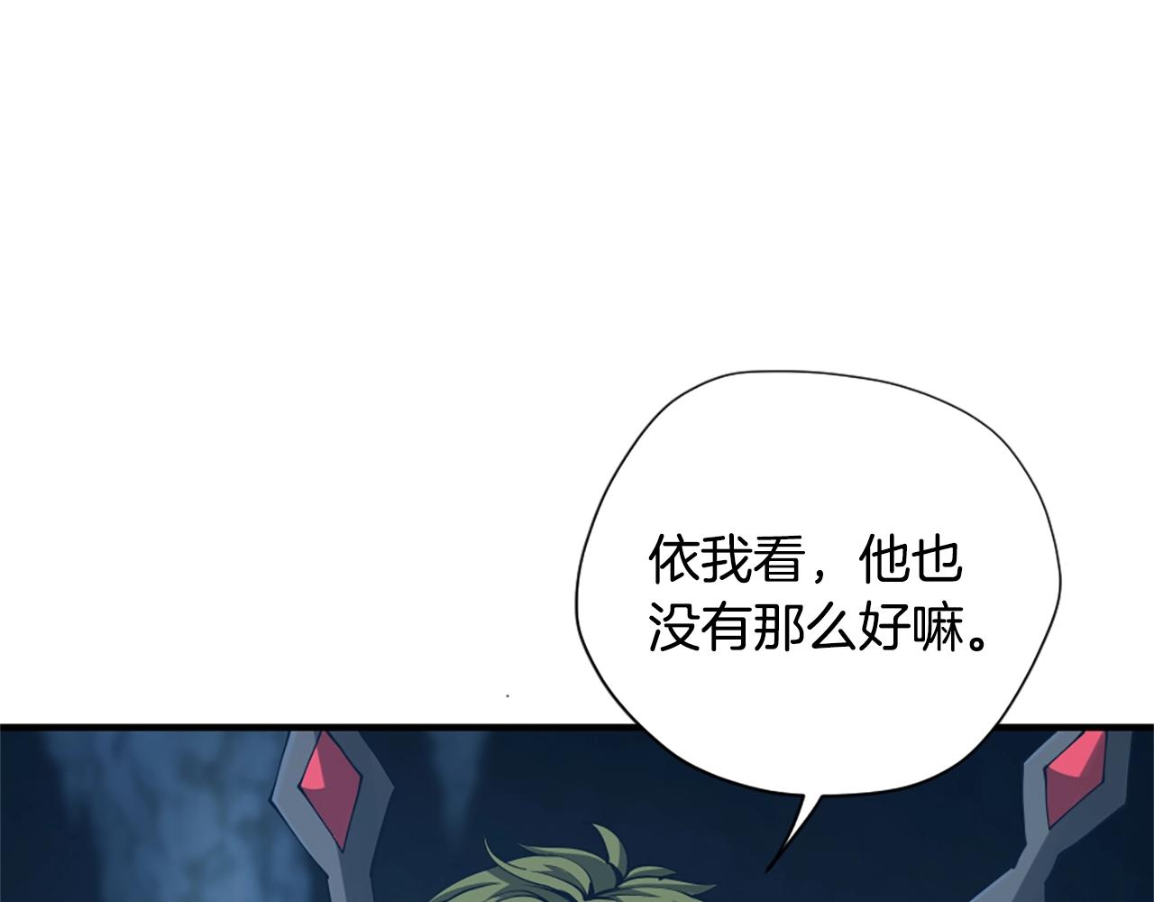 第5季第171话 深入51