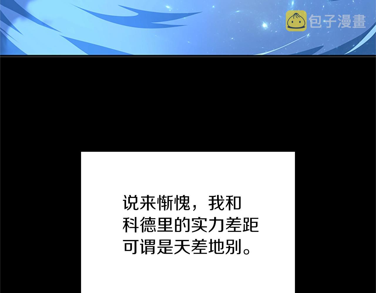 第152话 强度对练155