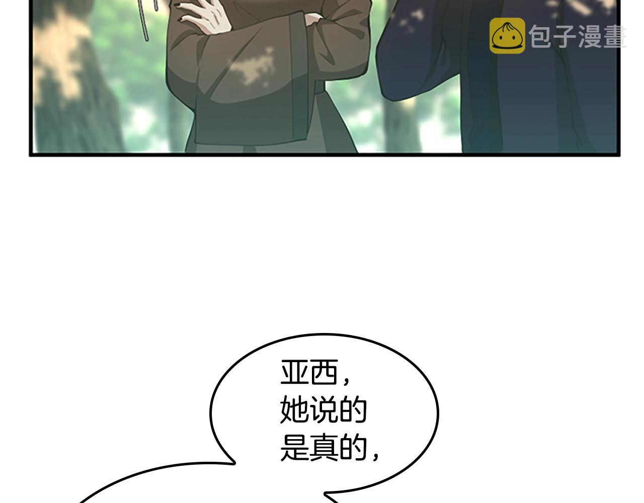 第130话 “有怪物！”144
