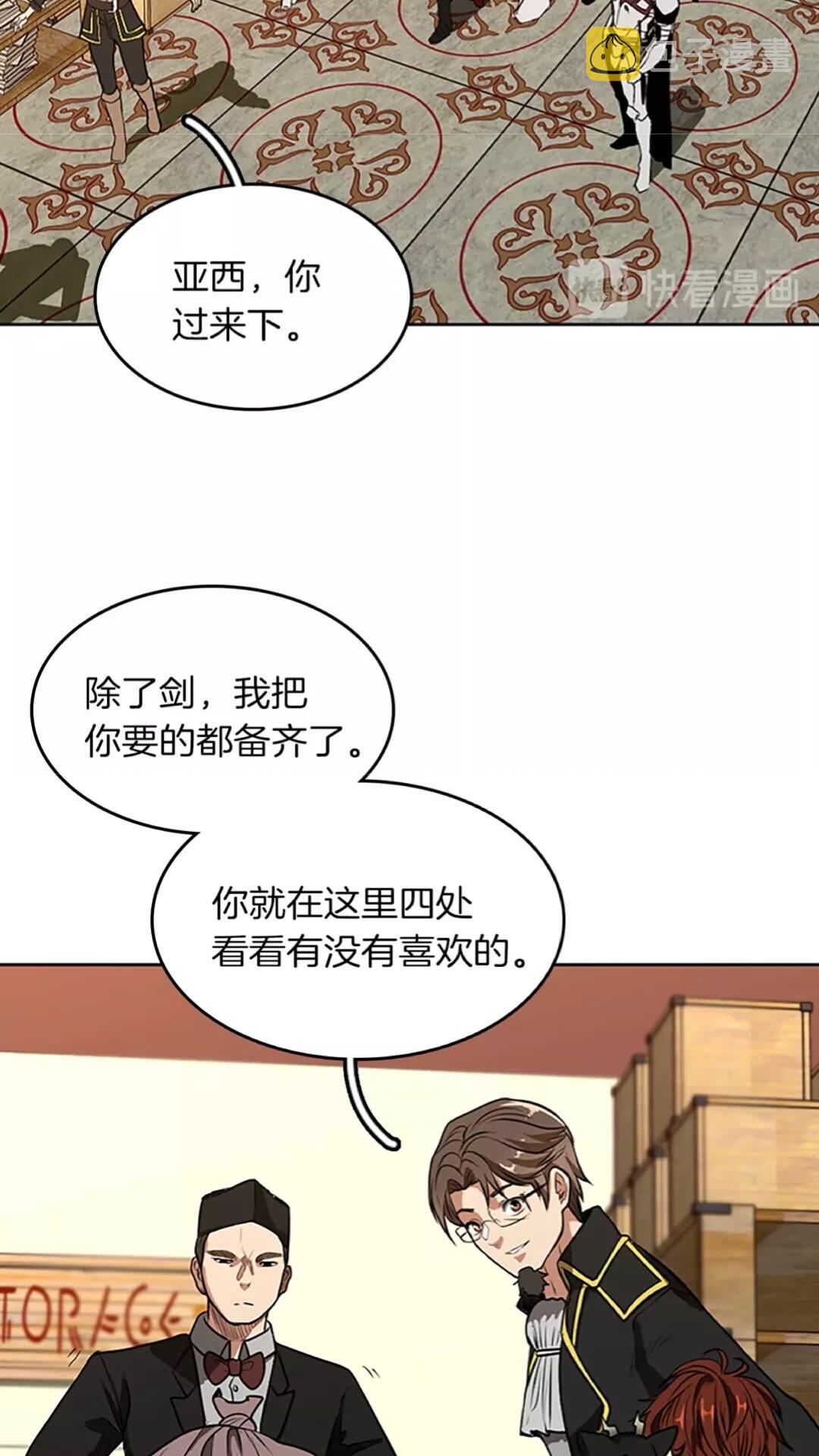 第42话 大事件57