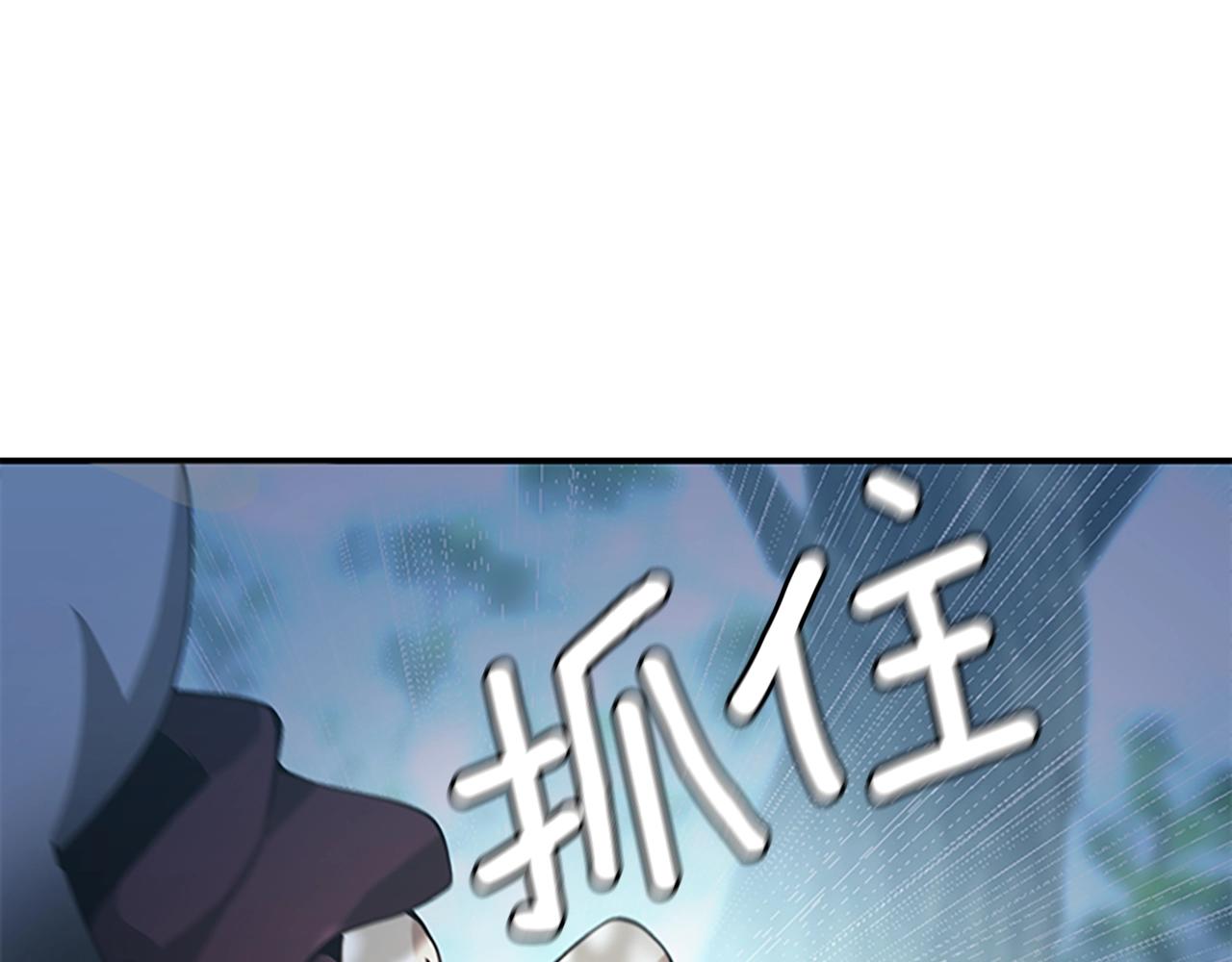 第128话 同化的核心16