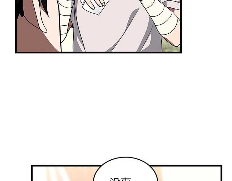 第75话 欢迎回家91