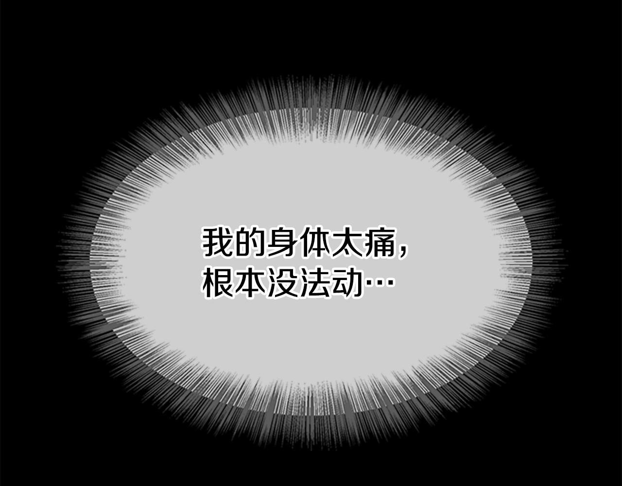 第137话 我，是谁191