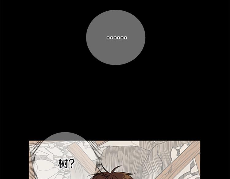 第5话 老师60