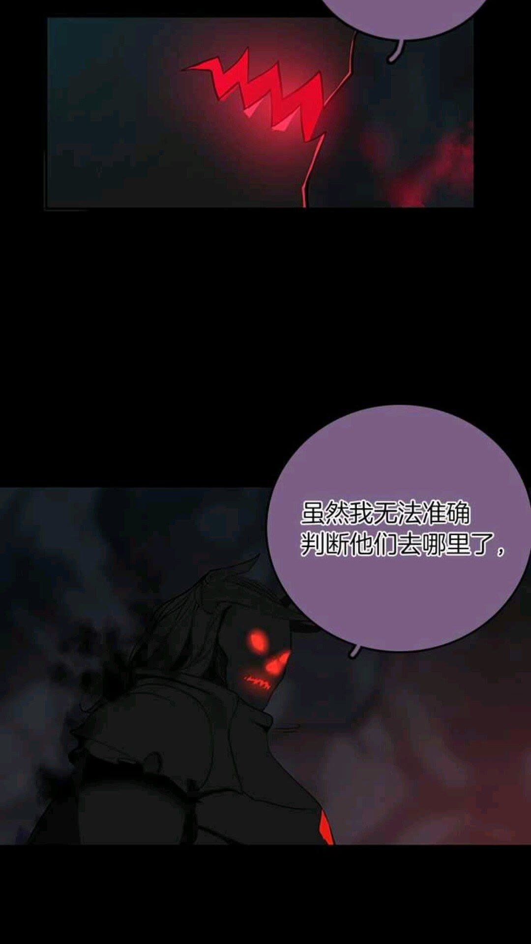 第13话 石之碧亚76