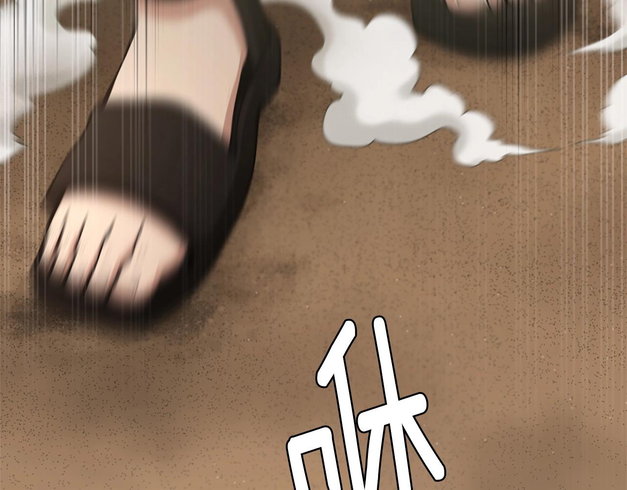 第160话 感知能力171