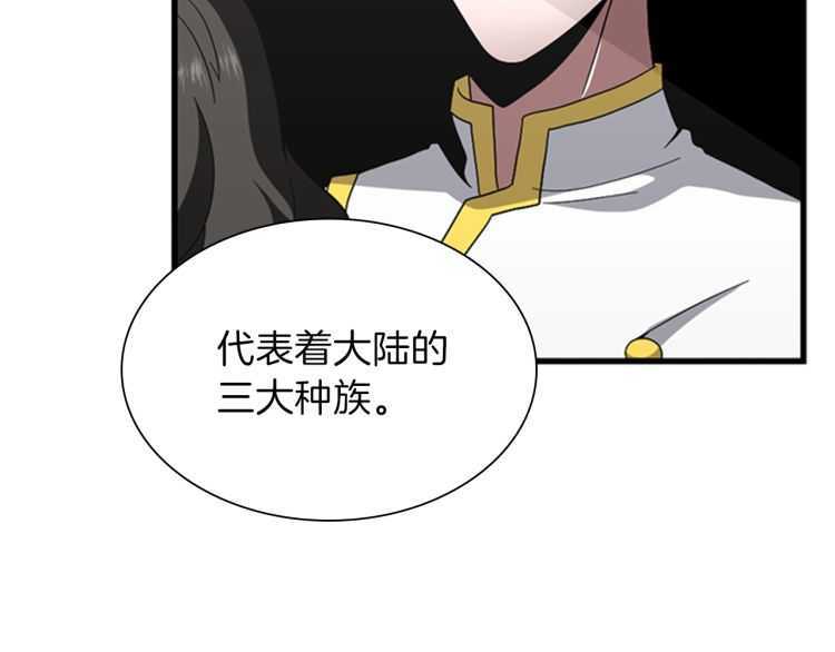 第82话 六位守护者95