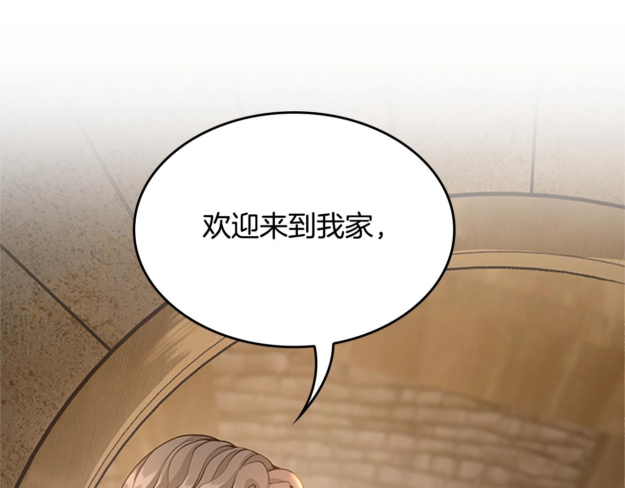 第130话 “有怪物！”201