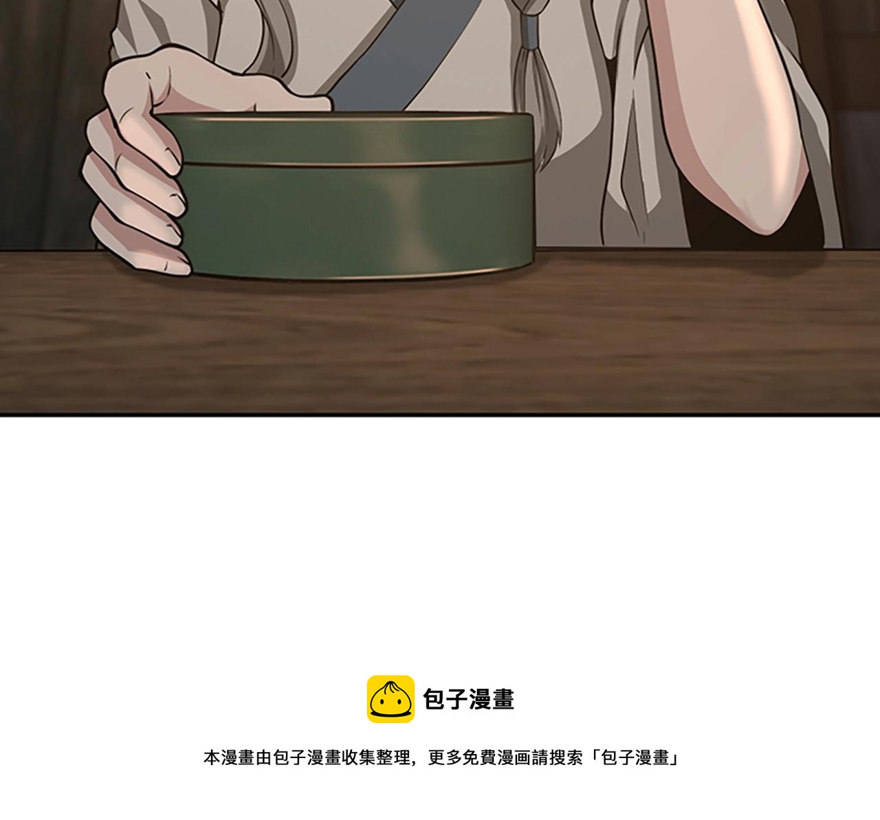 第133话 大战在即24