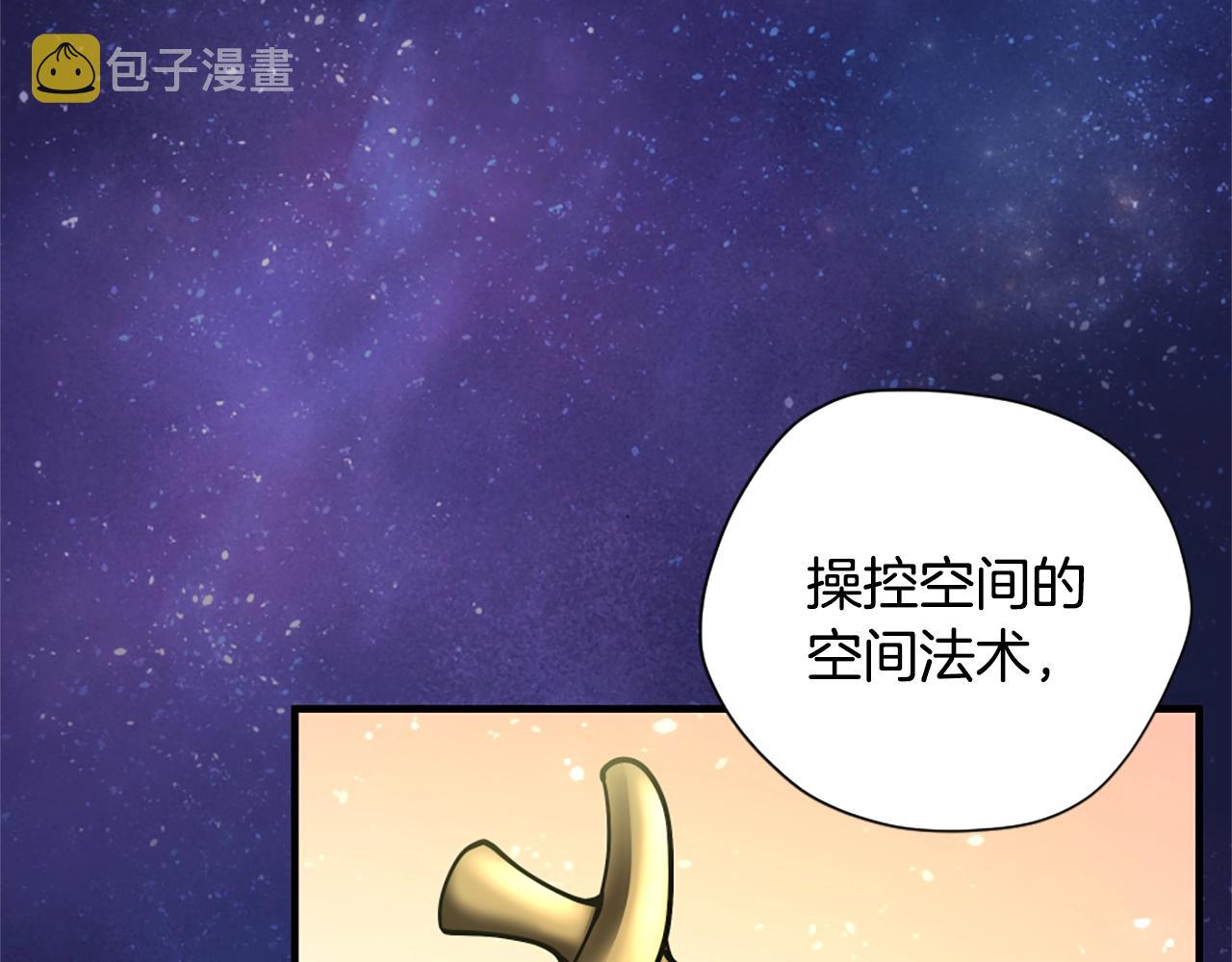 第158话 龙灵形态199