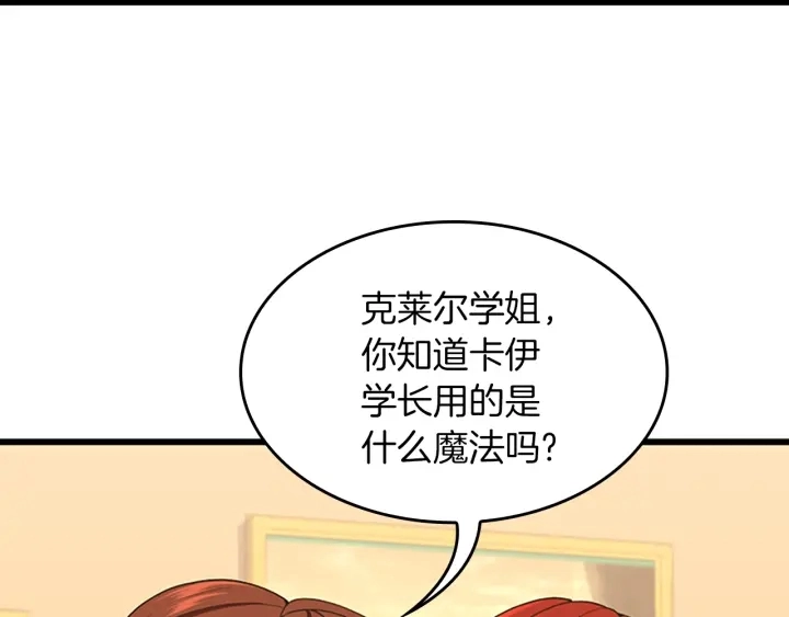 第113话 负面情绪96
