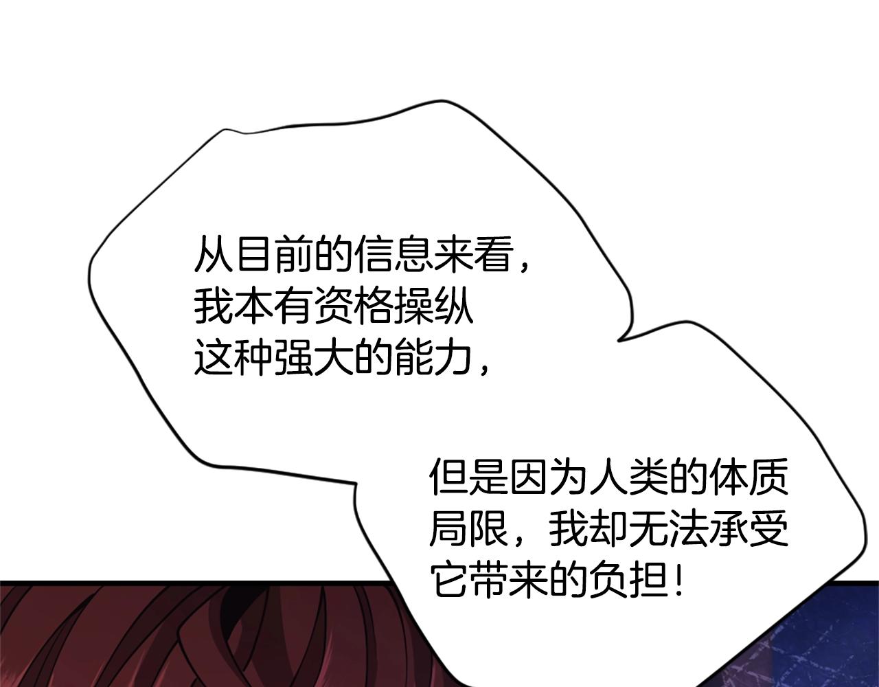 第159话 限制137
