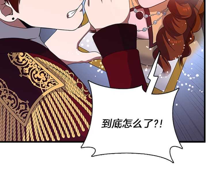 第81话 留步141