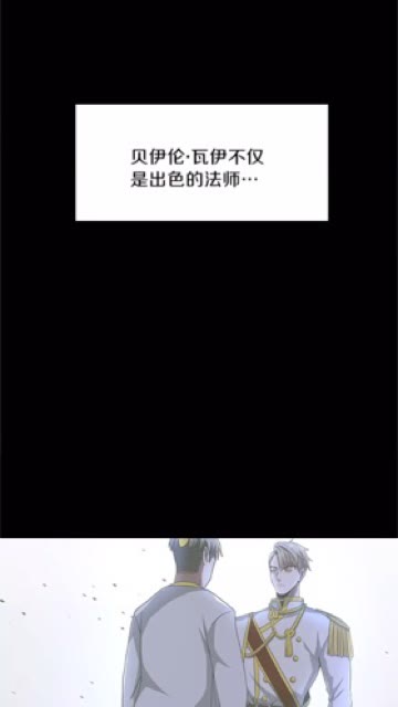 第83话 妹妹的生日宴会8
