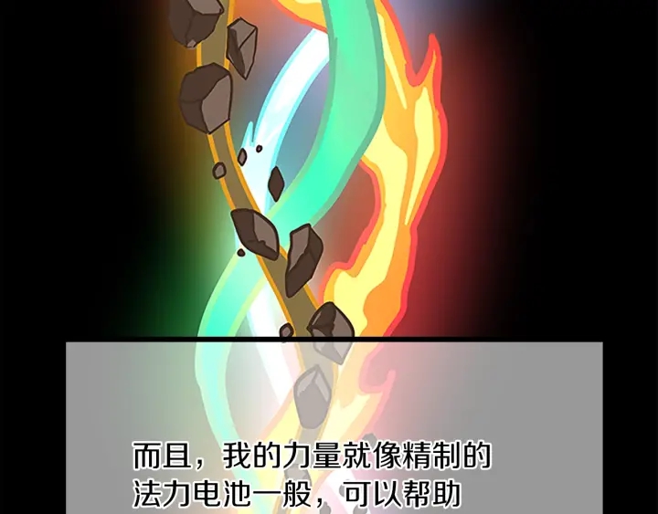 第105话 “推开”137