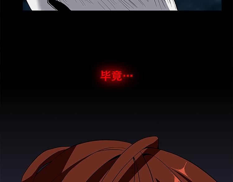 第71话 君子报仇179
