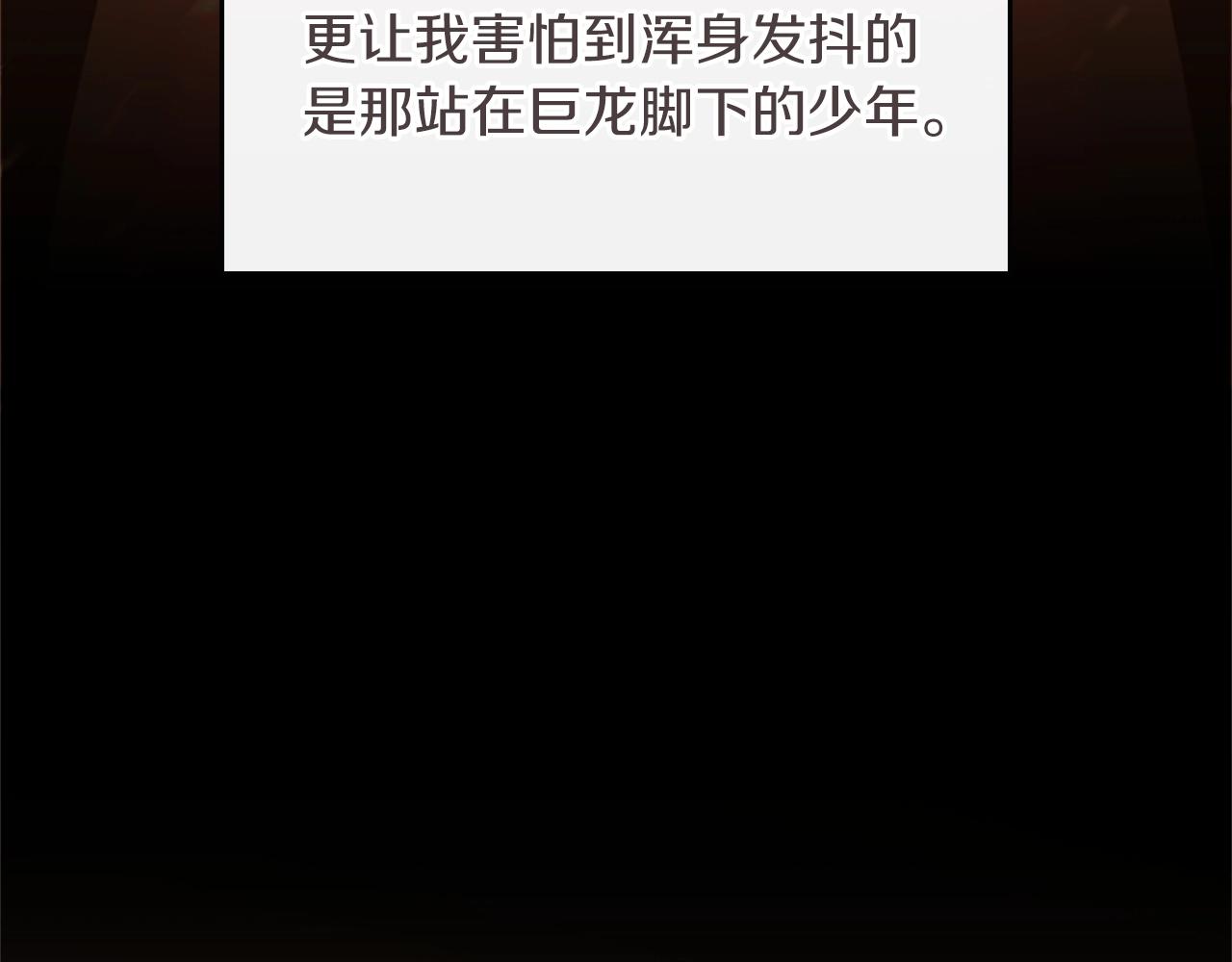 第139话 强大的杀气15