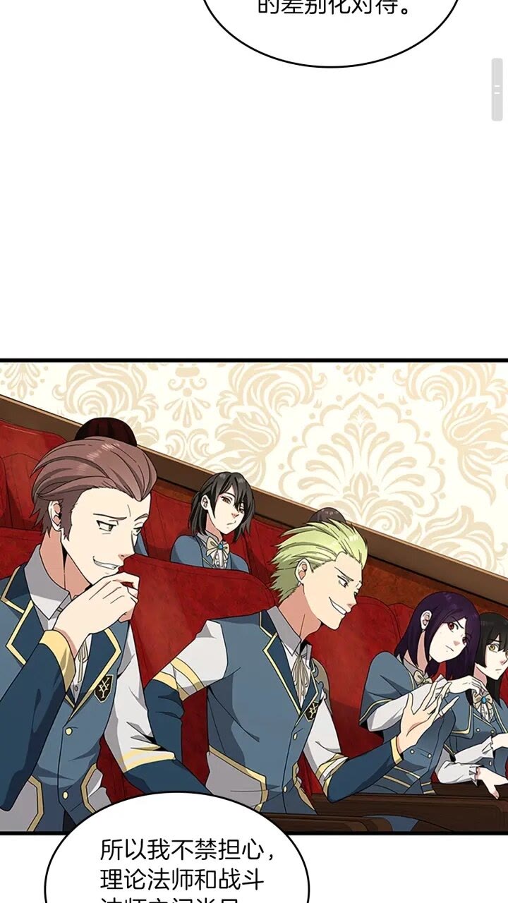 第87话 特西亚公主6