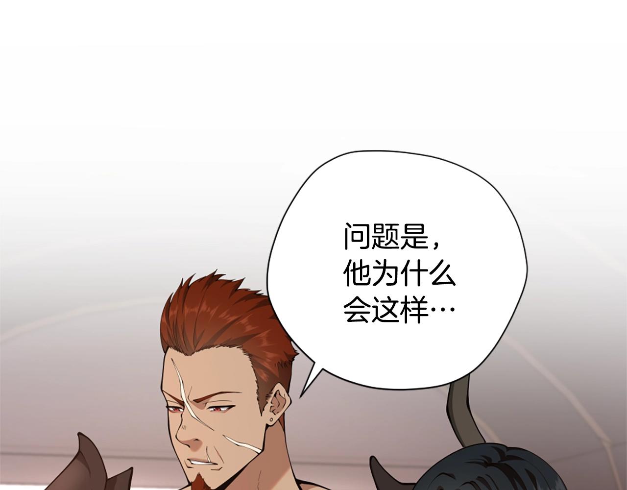 第5季第169话 突变体137