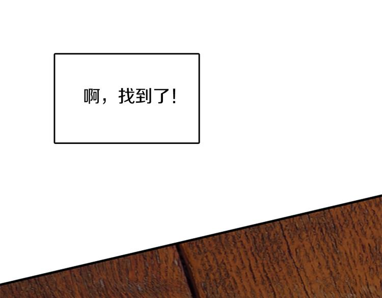第2话 法力核心123