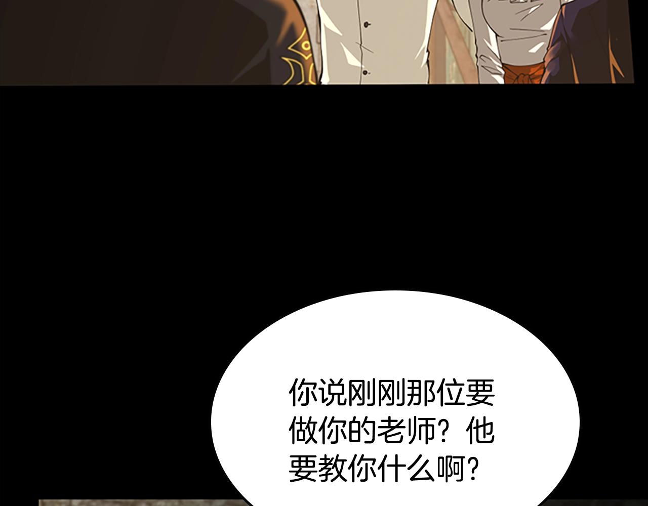 第148话 坦白165