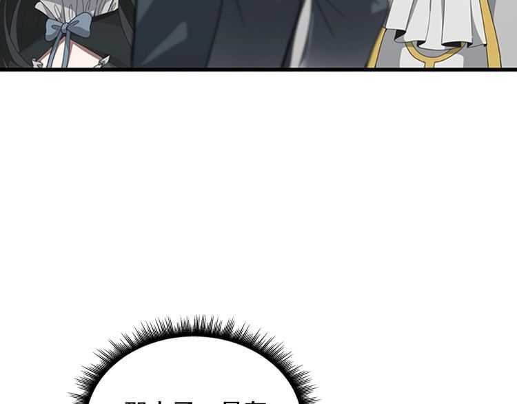 第81话 留步58