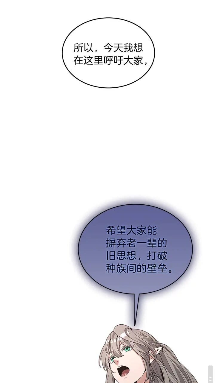 第87话 特西亚公主8