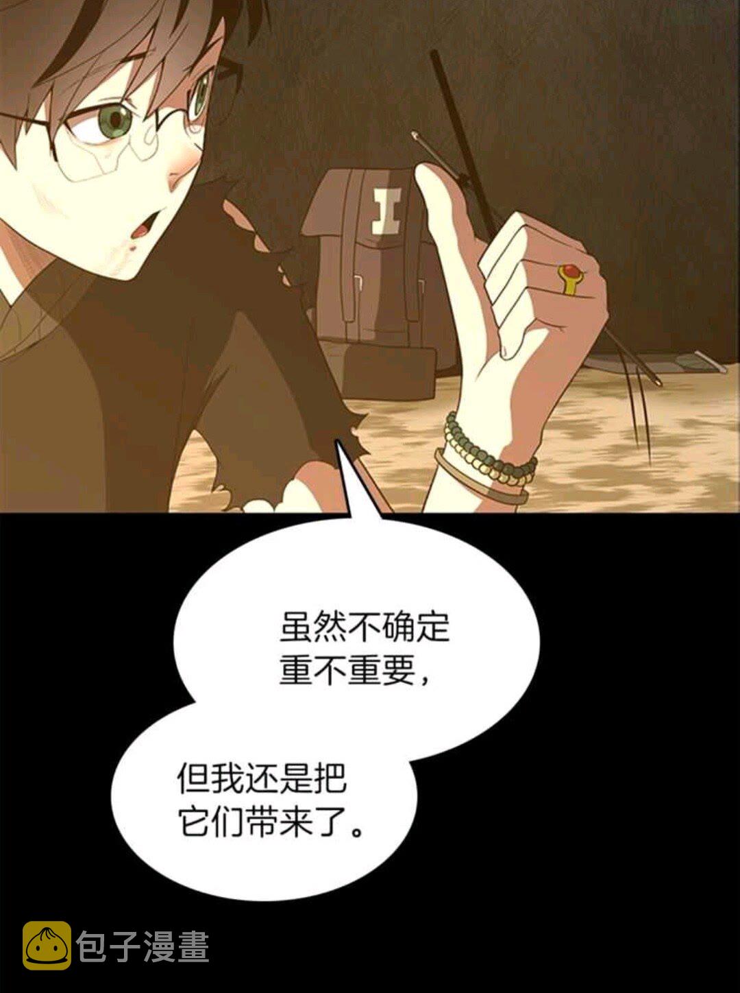 第68话 伙伴61