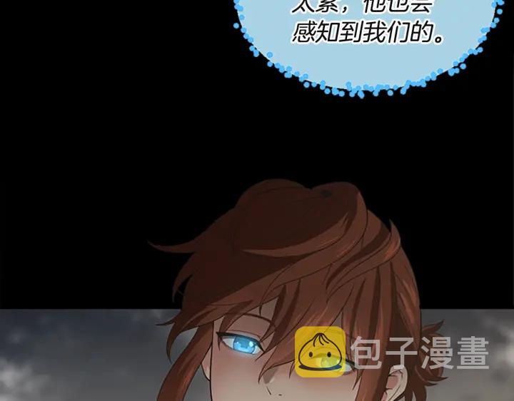 第110话 孩子的名儿想好了185