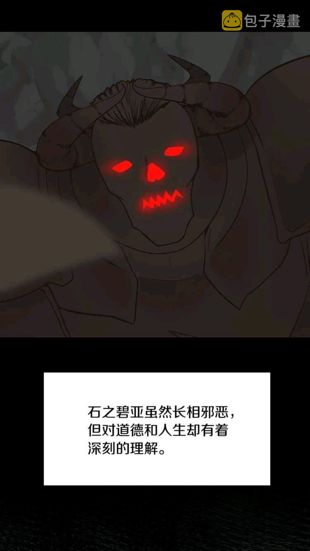 第14话 惊变35
