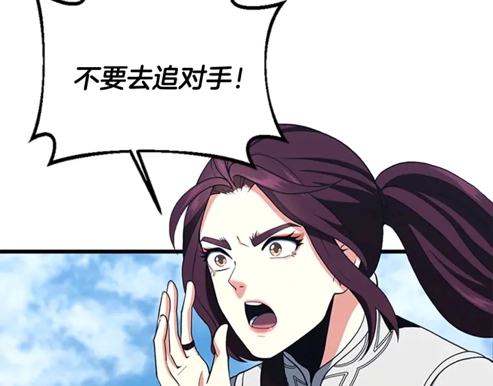 第111话 玩水水96