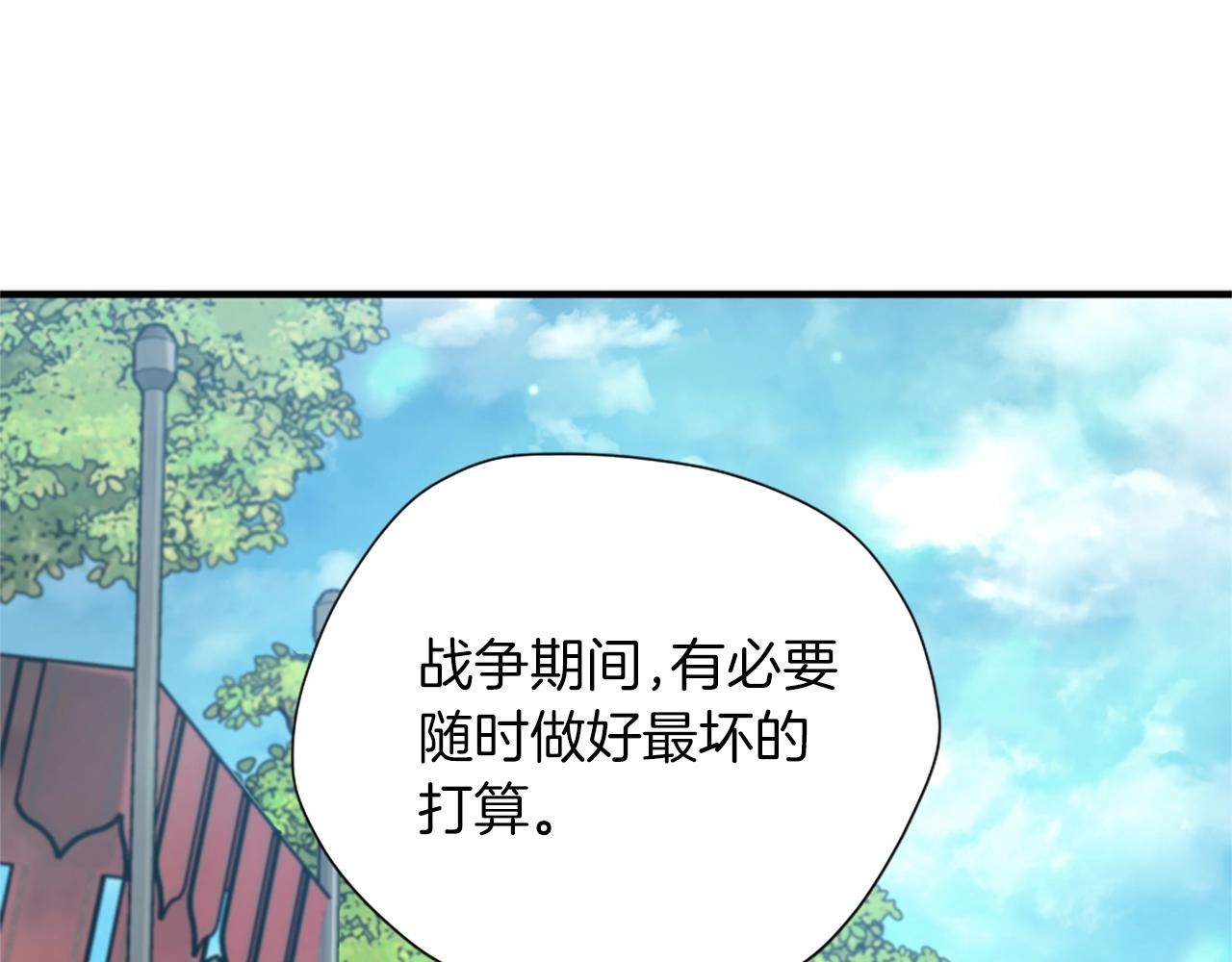 第164话 重大事件118