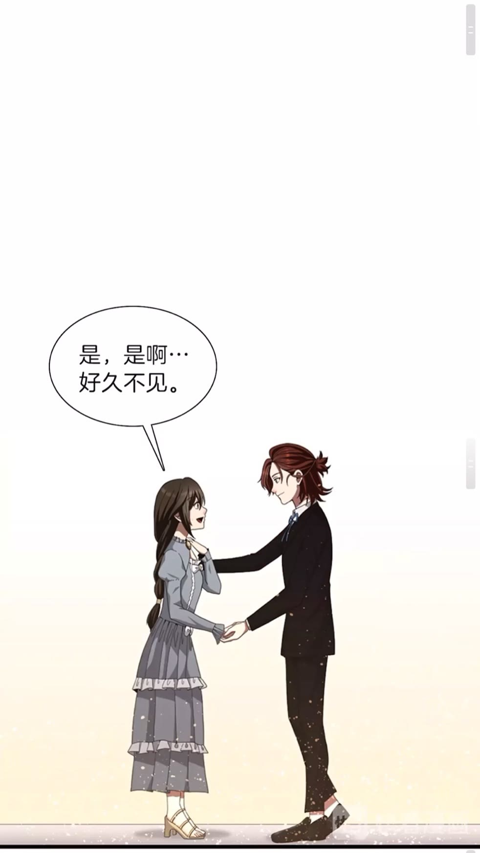 第84话 工具人19