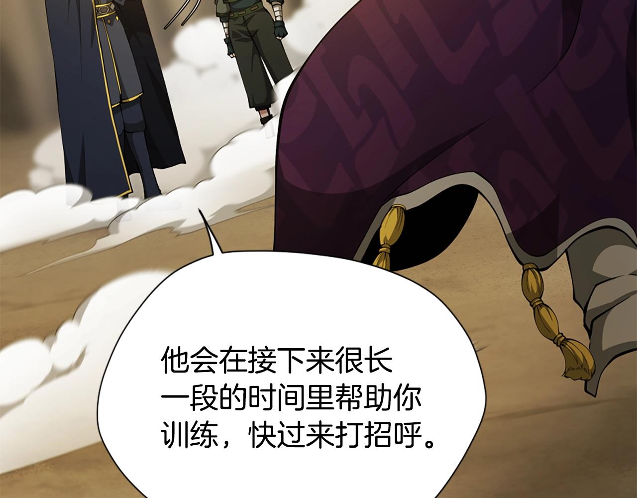 第161话 奇怪的测试23