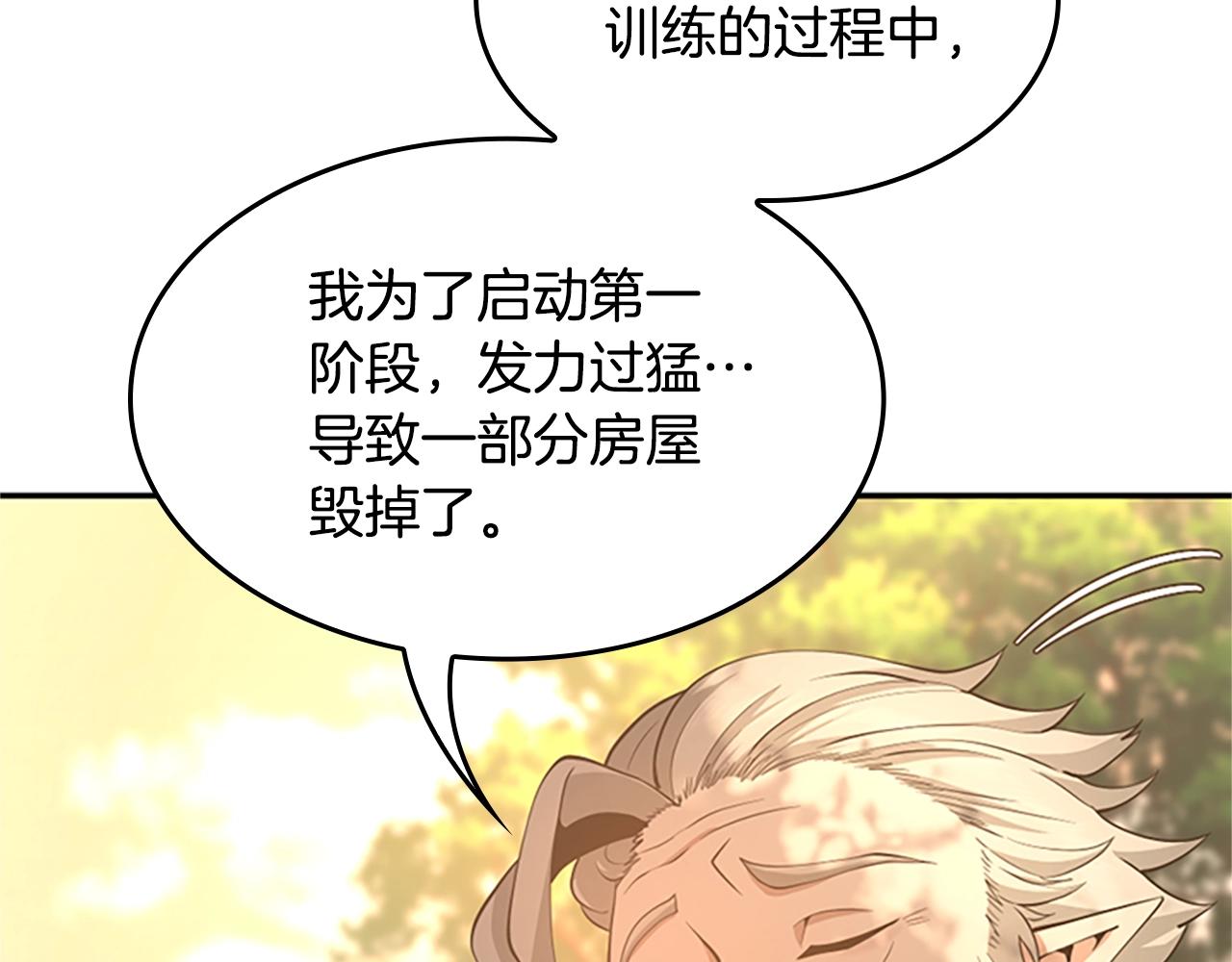 第129话 爷爷的审问171