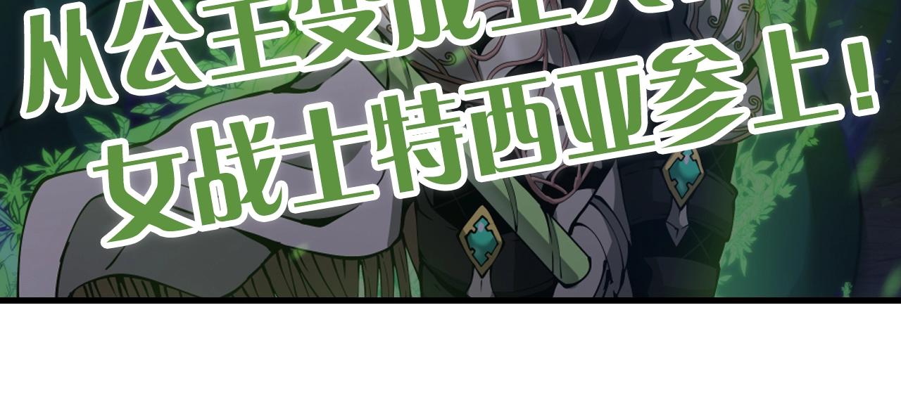 第167话 士兵特西亚188